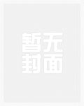 我靠白莲人设攻略病娇男配[穿书]